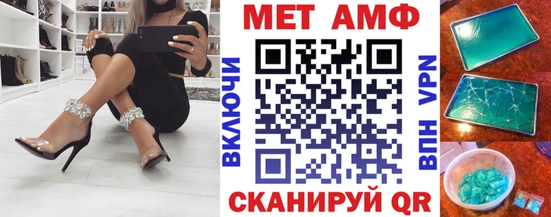 АМФЕТАМИН VHQ  купить наркотик  Брюховецкая 