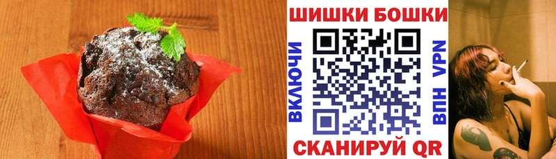 где можно купить наркотик  Брюховецкая  Печенье с ТГК конопля 