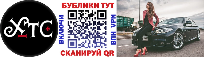 blacksprut как войти  Брюховецкая  ЭКСТАЗИ MDMA 
