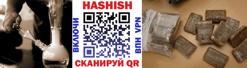 ГАШИШ гарик  Брюховецкая 