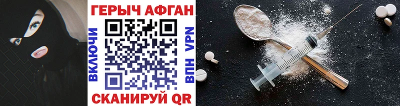 Героин афганец  Брюховецкая 