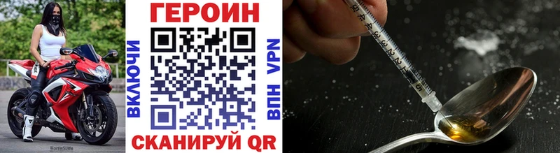Героин гречка Брюховецкая