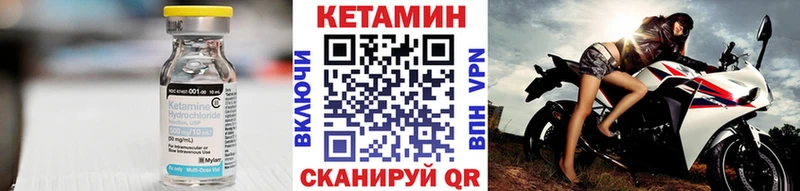 Кетамин VHQ  купить наркотики цена  Брюховецкая 