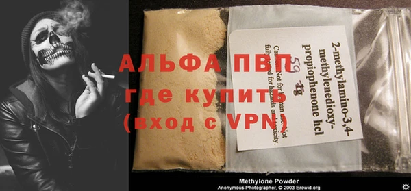 соль ск Кулебаки