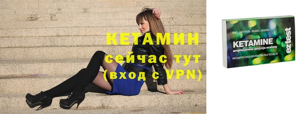 гашик Кукмор
