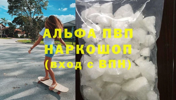 амфетамин Слюдянка