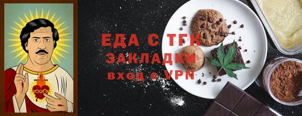 соль ск Кулебаки