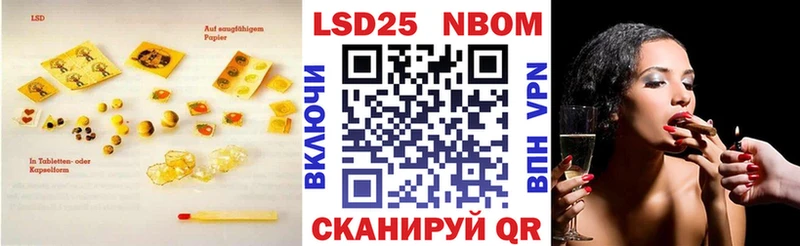 ЛСД экстази кислота  Брюховецкая 