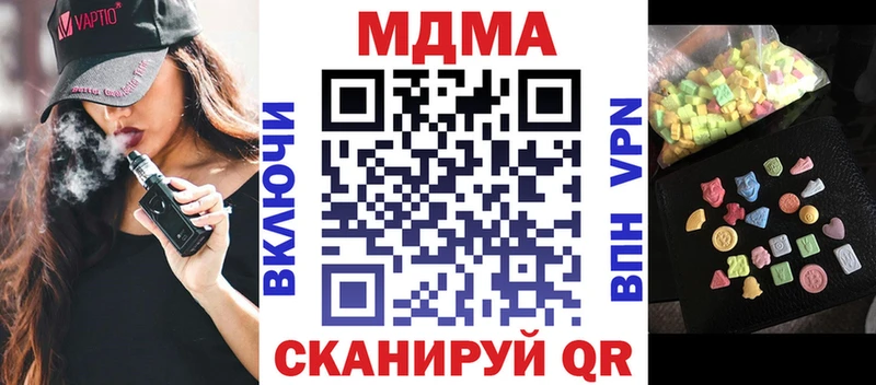 МДМА молли  Брюховецкая 