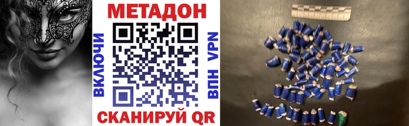 MEGA ссылки  Брюховецкая  Метадон methadone 