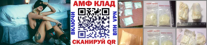 МЕТАМФЕТАМИН мет  Брюховецкая 
