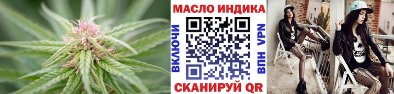 Дистиллят ТГК вейп с тгк  Брюховецкая 